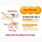 Dana EUN Herbal Hot and Cold Aromatherapy Neck and Shoulder - Image 3