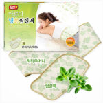 Dana Eun Cushion hot and cold aromatherapy