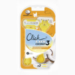 Click Lux 3 Coconut Razor 2pcs